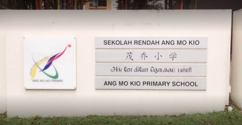 Ang Mo Kio Primary School