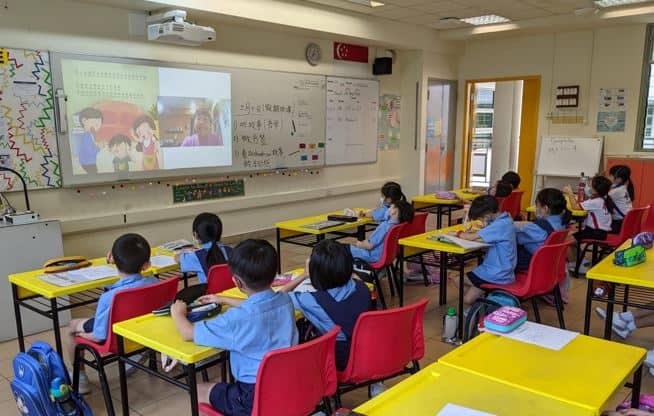 Chongzheng Primary School