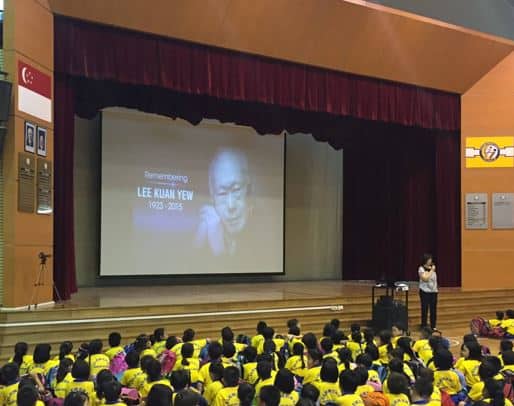 Clementi Primary School