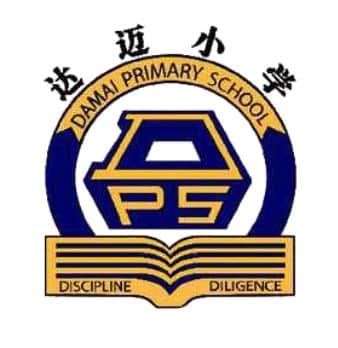 Damai Primary School Logo