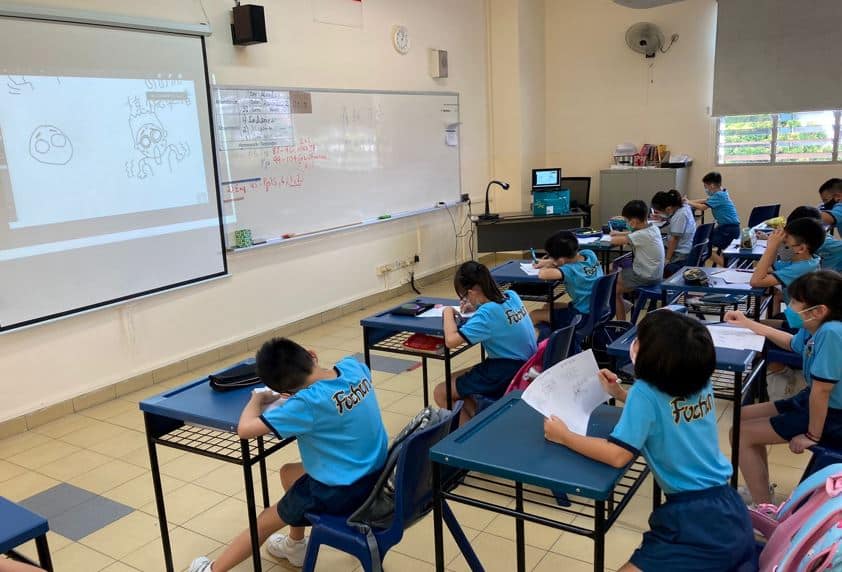 Fuchun Primary School