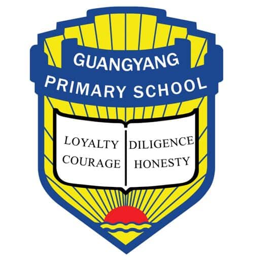 Guangyang Primary School Logo
