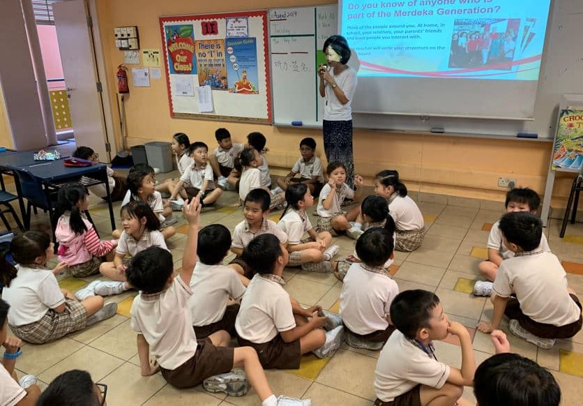 Henry Park Primary School