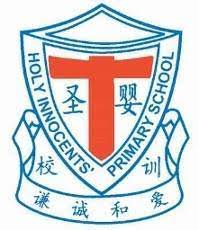 Holy Innocents Primary School Logo