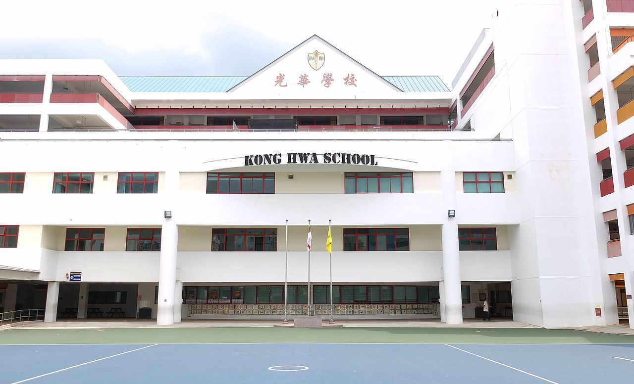Kong Hwa School Campus