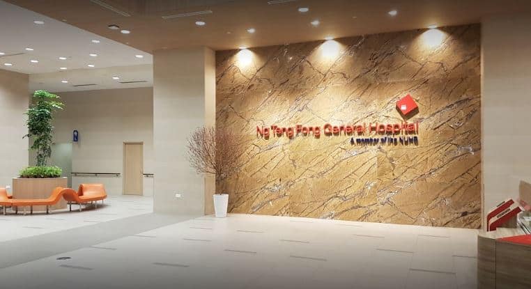 Ng Teng Fong General Hospital Lobby 1
