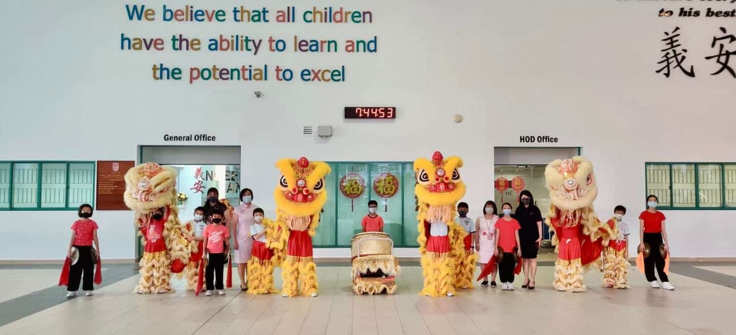 Ngee Ann Primary School