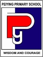 Peiying Primary School Logo