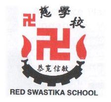Red Swastika School Logo