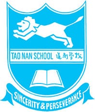 Tao Nan School Logo