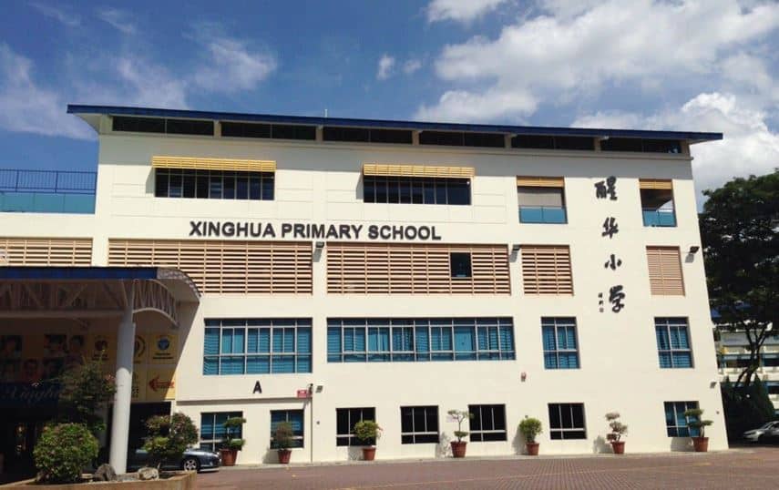 Xinghua Primary School