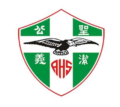 Anglican High School Logo