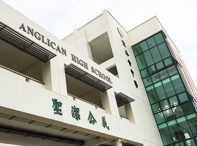 Anglican High School