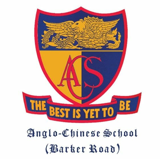 Anglo Chinese School Barker Road Logo 1