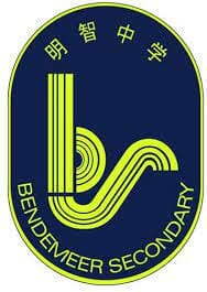 Bendemeer Secondary School Logo