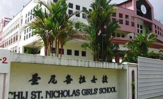 CHIJ St. Nicholas Girls School Secondary entrance 1