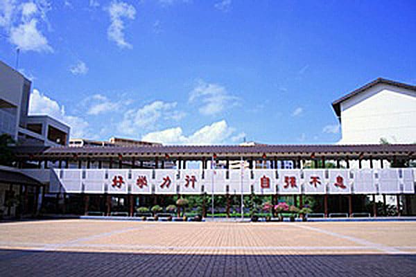 Chung Cheng High School Yishun Facade