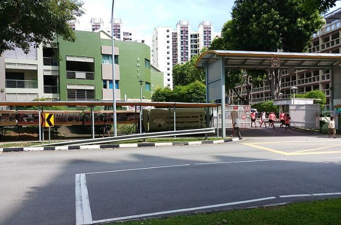 Compassvale Secondary School