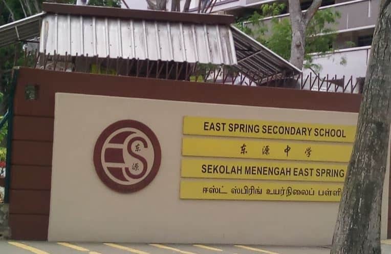 East Spring Secondary School