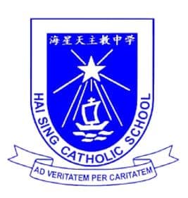 Hai Sing Catholic School Logo