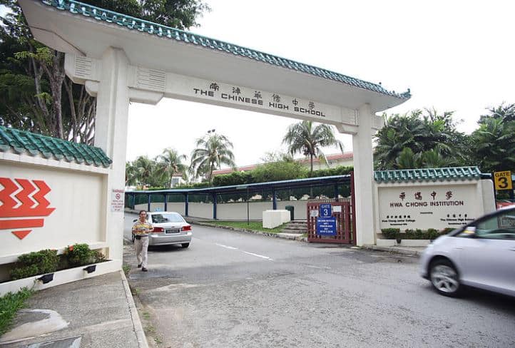 Hwa Chong Institution Secondary Entrance
