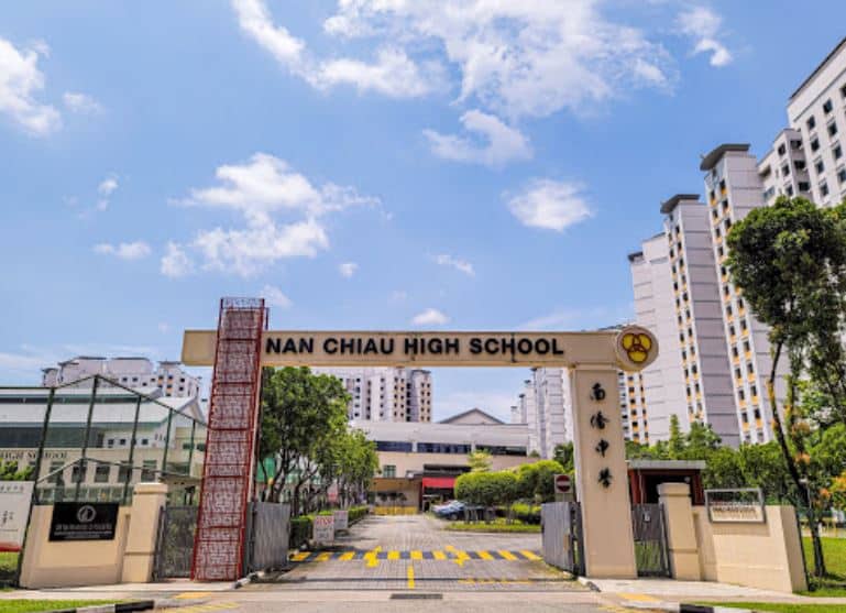 Nan Chiau High School Entrance