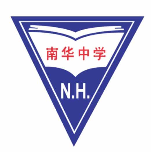 Nan Hua High School Logo