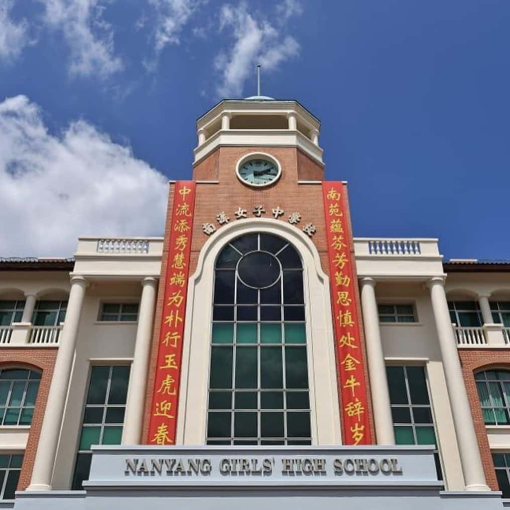 Nanyang Girls’ High School