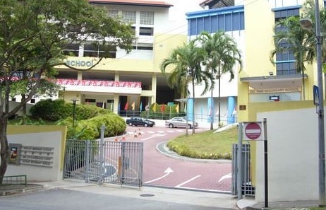 Outram Secondary School view