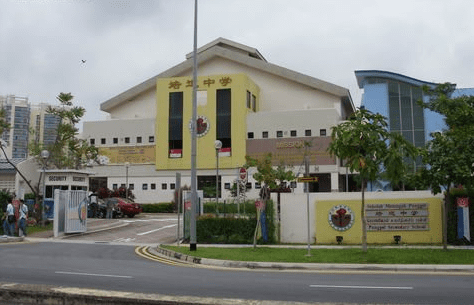 Punggol Secondary School