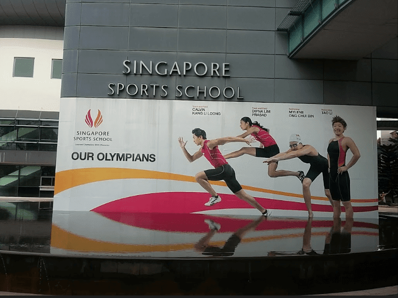 Singapore Sports School bldg