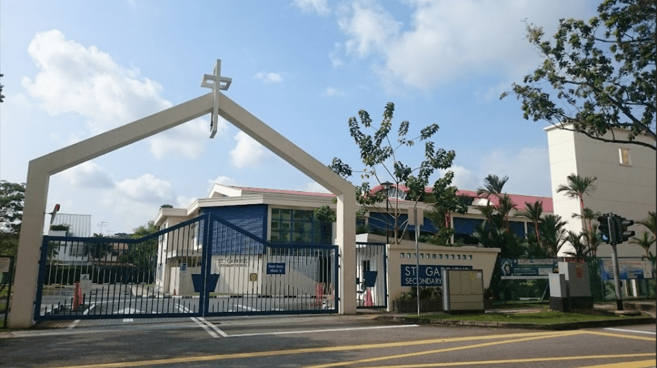St. Gabriels Secondary School gate