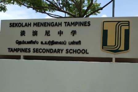 Tampines Secondary School Singapore