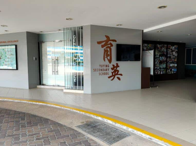 Yuying Secondary School Lobby