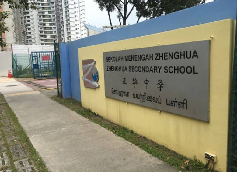 Zhenghua Secondary School Singapore