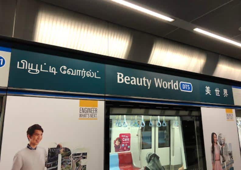 Beauty World MRT