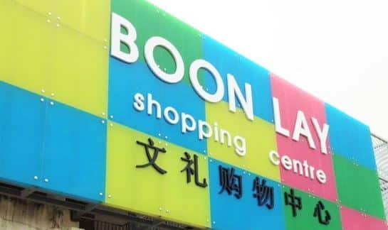 boon lay neighbourhood mall