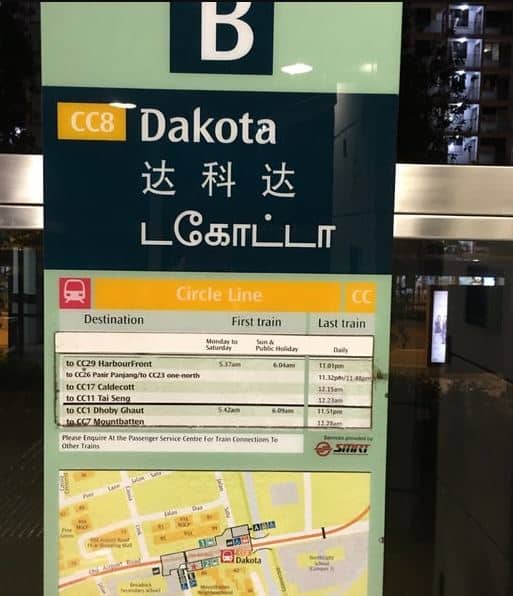 Dakota MRT