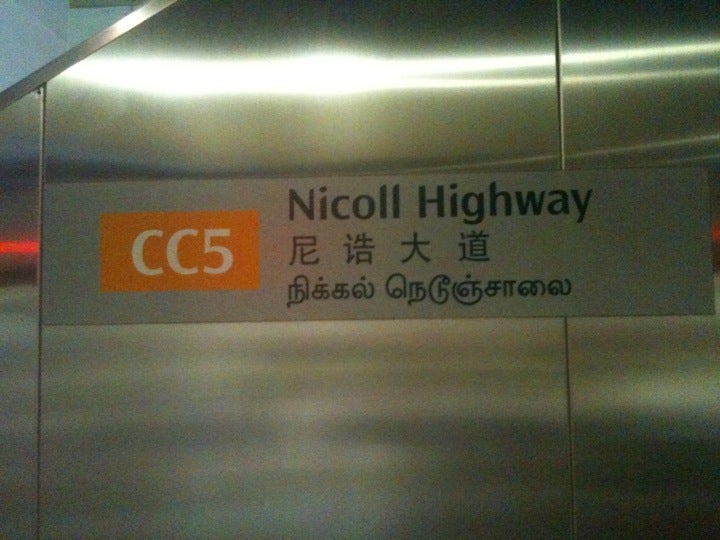nicoll highway mrt signage