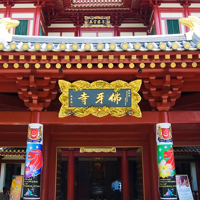 Buddha Tooth Relic Temple Buddhist Entrance