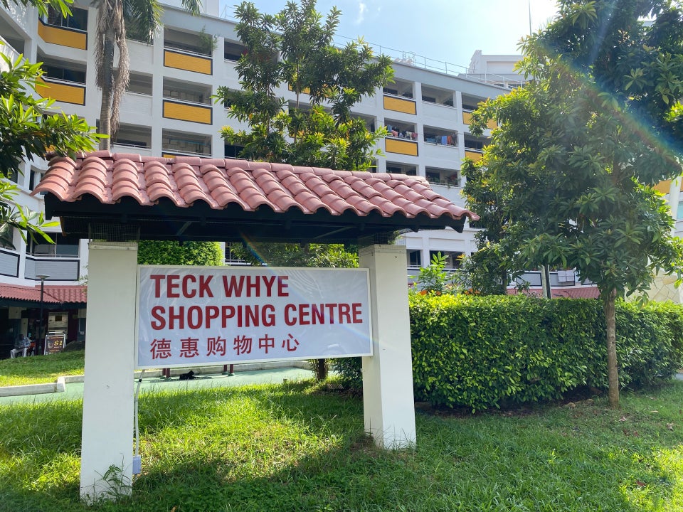 Teck Whye Shopping Centre