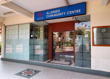 Aljunied Community Centre front
