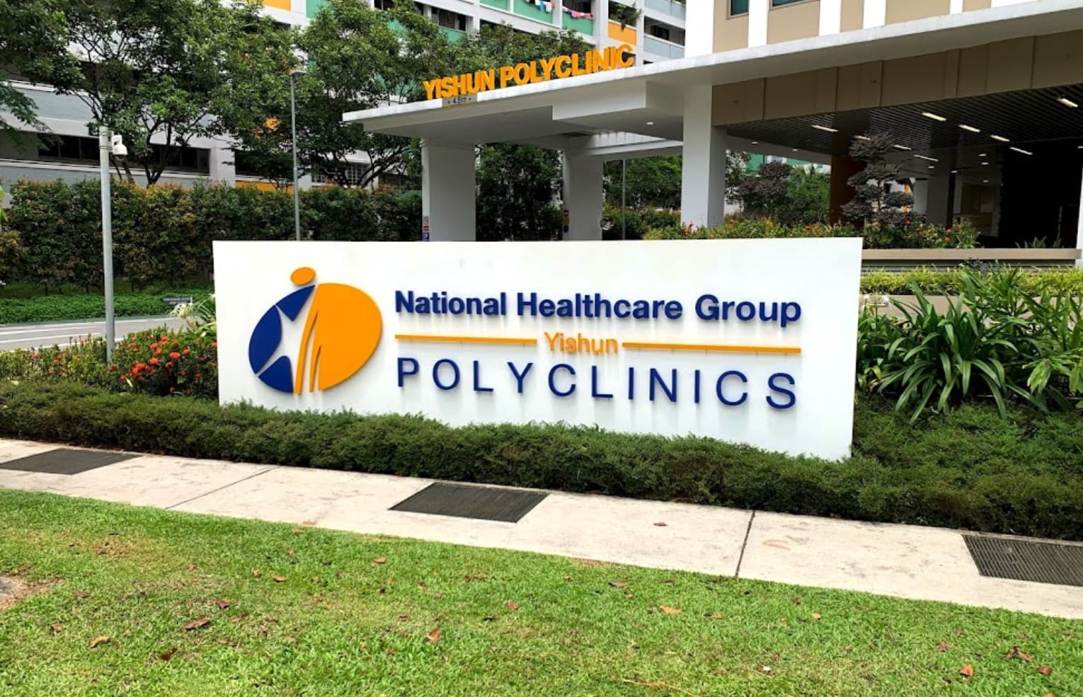 What is the difference between a clinic and a polyclinic