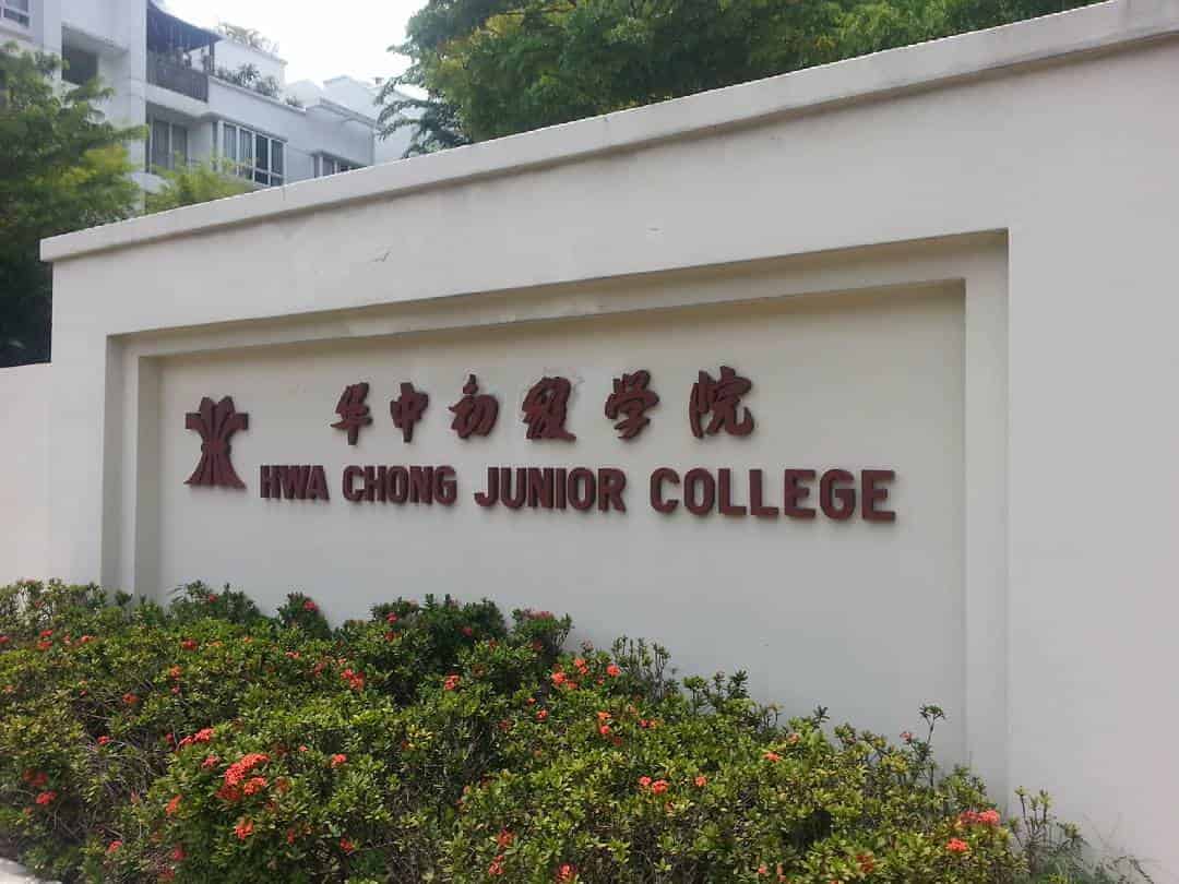 The Reserve Residences near Hwa Chong Institution (College Section)