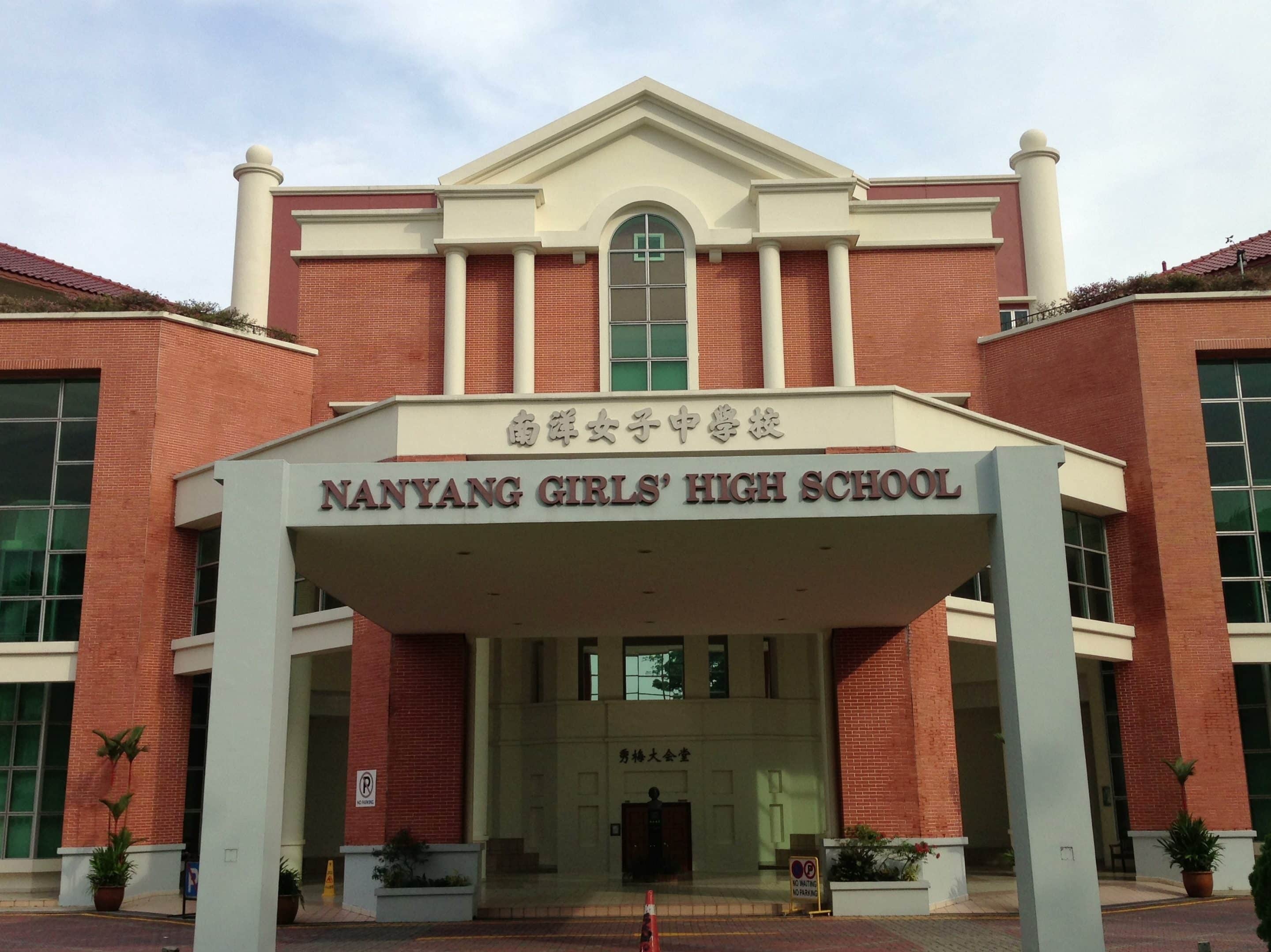 The ReserveA Residences near Nanyang Girls' High School