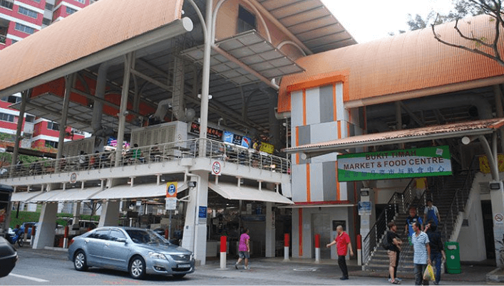 Bukit Timah Market and Food Centre